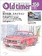 Old-timer(オールド・タイマー） 2018年 2月号 No.158 [雑誌]