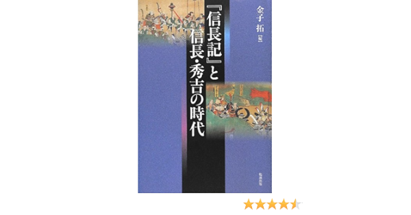 金子ひらく 歴史