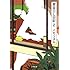 バカリズム「架空OL日記2」