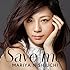 西内まりや「Save me(CD盤)」