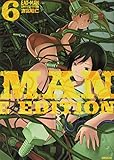 EAT-MAN COMPLETE EDITION(6) (シリウスKC)