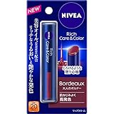 うるおう色つきリップ つぶやき