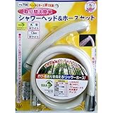 タスクスリー ヘッド付シャワー1.6M 丸白+白 PTB-756