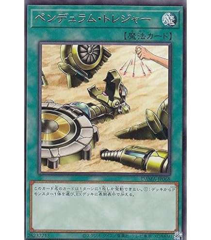 Amazon.co.jp: 遊戯王カード 壊獄神ユピテル(プリズマティック