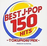 BEST J-POP 150 ~TOKUMORI MIX~Mixed by DJ ROYAL