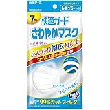 快適ガードさわやかマスク レギュラーサイズ 7枚入