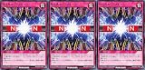 【3枚セット】 遊戯王 ラッシュデュエル RD/ORP2-JP038 リパルシブ・フォース ノーマル N オーバーラッシュパック2