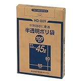 ケミカルジャパン ゴミ袋 ポリ袋 半透明 横65cm×縦80cm 厚さ0.02㎜ 箱入 45L 100枚 分別回収に最適 HD-889