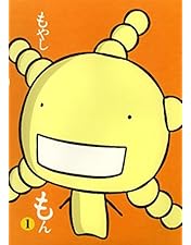 Amazon.co.jp: もやしもんDVD-BOX【初回限定生産版】 : 阪口大助, 斎賀