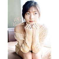 【Amazon.co.jp 限定】 モーニング娘。’22 北川莉央 3rd写真集 『 18's Vacation 』 Amazon限定カバーVer.