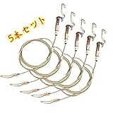 リッセイ ピクチャーレール ワイヤー 銅製でフック 額縁 スカイプランター 壁掛け セット 径1.0mm (1.0m/5本セット)