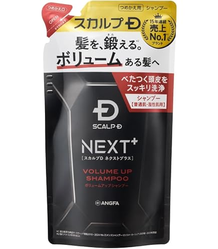 Amazon | スカルプD ネクストプラス SCALP D NEXT+ シャンプー メンズ