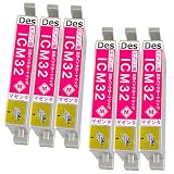 IC32 インク マゼンタ ICM32 エプソン Epson用 互換 インクカートリッジ 【3年保証/残量表示/大容量タイプ】 計6本 ICM32 対応機種：PM-A850 PM-A850V PM-A870 PM-A890 PM-D750 PM-D750Vなど