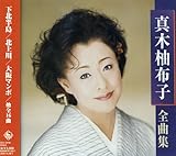 �^�ؗM�z�q�S�ȏW