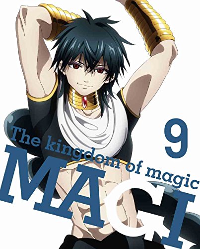マギ The kingdom of magic 9(完全生産限定版) | 羽多野渉 | オリコン