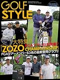 ゴルフスタイル2023年01月号（Vol.126）