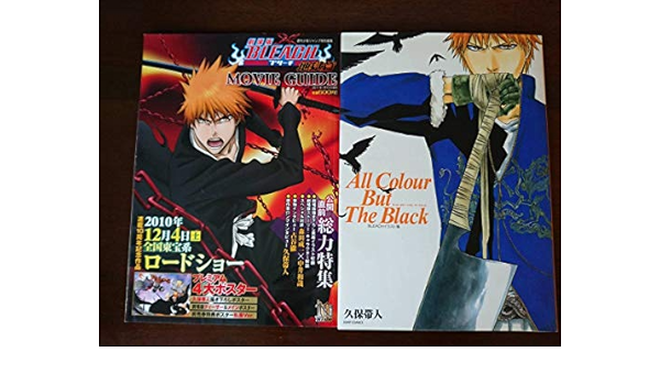Bleachイラスト集 All Colour But The Black劇場版bleach地獄編ムービーガイド 2冊セット おもちゃ おもちゃ Amazon