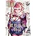 「月刊ビッグガンガン2019年Vol.07」