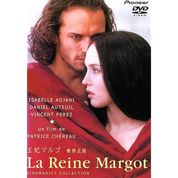 Amazon.co.jp: 王妃マルゴ [Blu-ray] : イザベル・アジャーニ