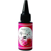 pg5+レジン Amazon | 東京交易 UV・LED対応 度タイプレジン 檸沈 25g 透明