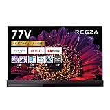 REGZA 77V型 有機ELテレビ レグザ 77X9400 4Kチューナー内蔵 外付けHDD全番組自動録画 ネット動画対応 （2020年モデル）