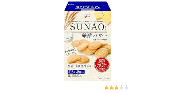 Amazon グリコ Sunao スナオ 発酵バター 62g 5箱入 2ケース 江崎グリコ ビスケット クッキー 通販
