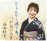 ����񂩂�n�蒹