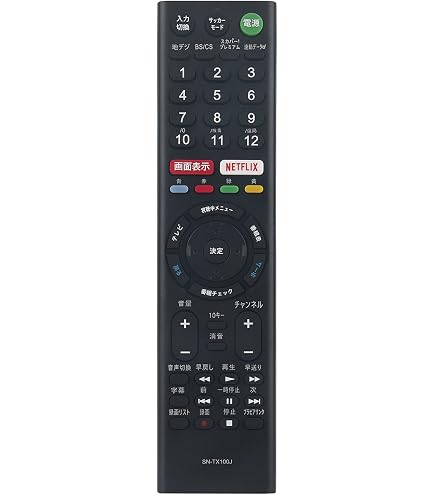 Amazon | HYZJ テレビリモコン RMT-TX100J for SONY ソニー 交換
