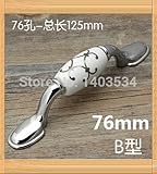 Dagly（TM）長さ125ミリメートル穴ピッチ76ミリメートルセラミックハンドル黄金色のキッチン家具ハンドルキャビネットのハンドルの引き出しには、シルバー色を扱います