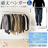 頑丈ハンガーラック 【幅120cm】 スチール製 サイドフック/キャスター付き 高さ調節可 ホワイト(白)【代引不可】 直送【TS2010】 top1-ds-1647811-ah [簡素パッケージ品]
