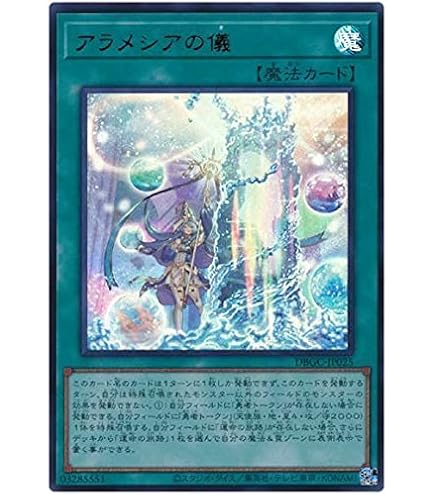 Amazon.co.jp: 遊戯王 日本語版 DP16-JP025 Insect Queen