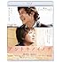アントキノイノチ(通常版 / Blu-ray)