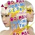 80_pan「ドラミエレクトリック」