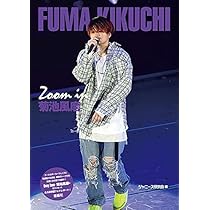 Amazon.co.jp: Zoom in 菊池風磨 : ジャニーズ研究会: 本