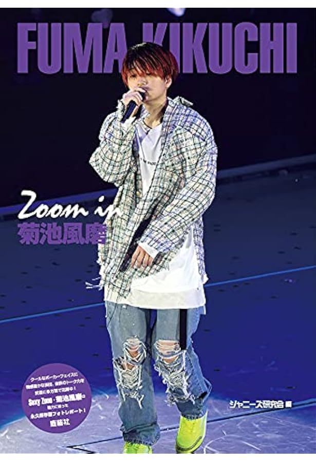 anan(アンアン)2024/10/09号 No.2416増刊 スペシャルエディション