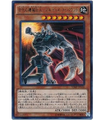 遊戯王　psa10 ヒエラコスフィンクス　旧アジア版 513ZI4fYyyL._UF350,350_QL50_.jpg
