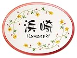 かわいい表札屋さん ＊BEES CRAFT＊ オリジナル グラフィックデザイン表札 野いちご【M オーバル】32569326 ＜取り付け簡単＞ 吊り下げもできます