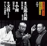 �������l�����Ԃݑ掵�� �ܘY���q/����/���}