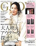 GLOW(グロー) 2019年 11 月号