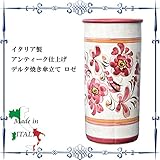 かさ立て おしゃれ イタリア雑貨 イタリア製 アンティーク仕上げ デルタ焼き傘立て ロゼ