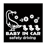 デザイン工房ＳＩＧＮＳ 車ステッカー Baby in car 13 綺麗にはがせる 車 ステッカー アヒル ひよこ ブラック