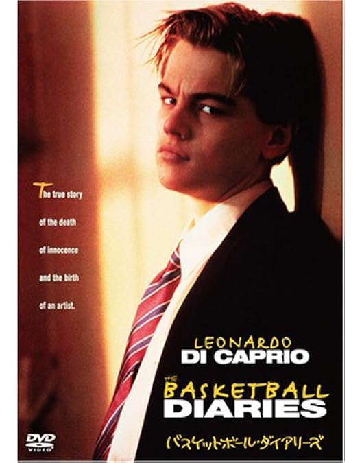 Amazon.co.jp: 太陽と月に背いて [DVD] : レオナルド