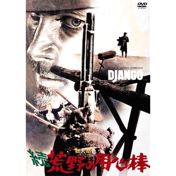 【新品未開封】ミスター・ノーボディ 2作品セット（DVD） 新品未開封】ミスター・ノーボディ 2作品セット（DVD）の通販 by