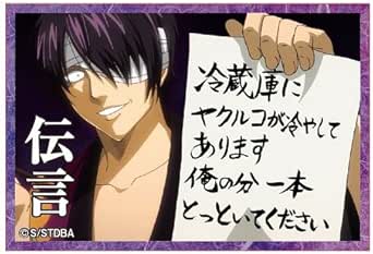 Amazon 銀魂 缶々メッセージマグネット 高杉晋助 伝言 アニメ 萌えグッズ 通販