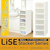 LiSE リセ ミドルストッカー (すきま収納ラック) ホワイト S6段(S引出し×6)【同梱・代引不可】