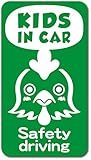 imoninn KIDS in car ステッカー　【マグネットタイプ】　No.69　ニワトリさん　（緑色）