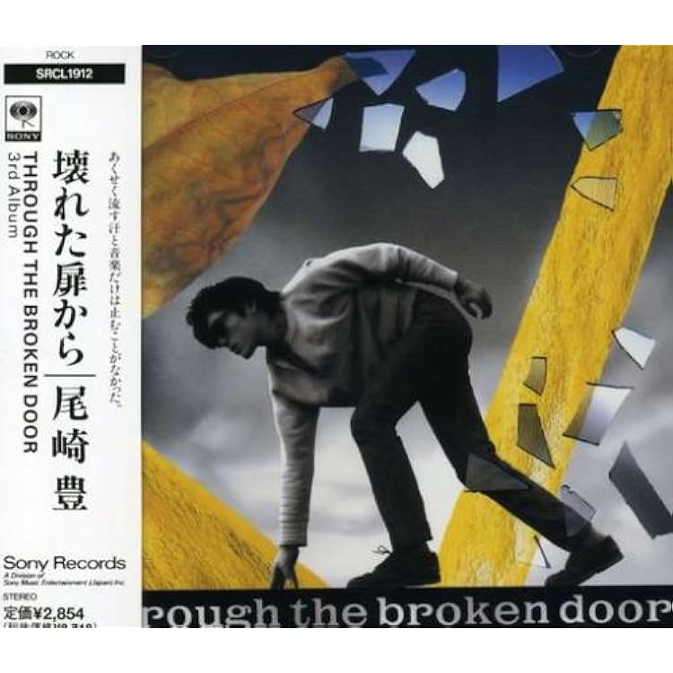 【盤面傷無し・再生確認済み】アナログレコード　尾崎豊／回帰線　LP　邦楽　ロック 回帰線 | 尾崎豊 | ソニーミュージックオフィシャルサイト