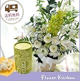 お供えセット　旬のおまかせお供えアレンジ8400円 カラーは白のみ(グリーンが入ります) ＋「和遊」和遊10分蝋燭　ギフトセット