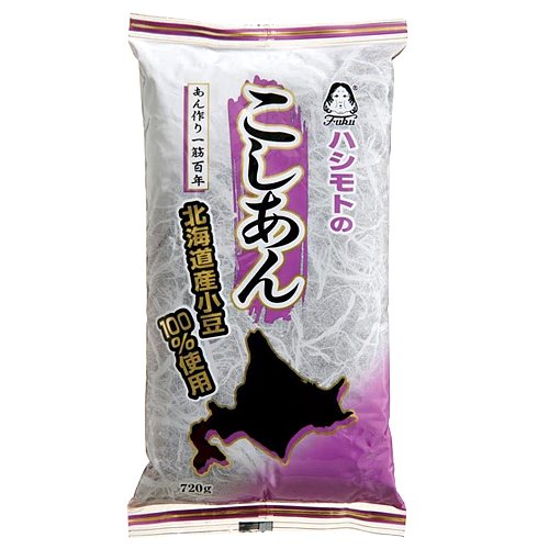 ハシモト こしあん 北海道産小豆100％使用