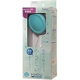 東レ トレビーノ 浄水 シャワー 塩素除去タイプ トレシャワー ブルーグリーン RS52-BG